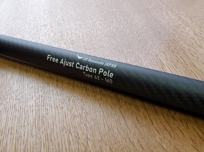 Free Adjust Carbon Pole type43-160（フリーアジャスト カーボンポール 43〜160）