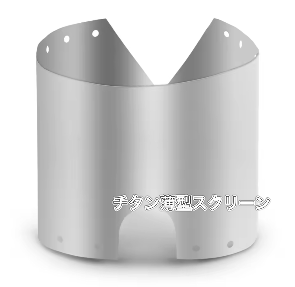 Titanium Slim Windscreen（チタン薄型スクリーン）